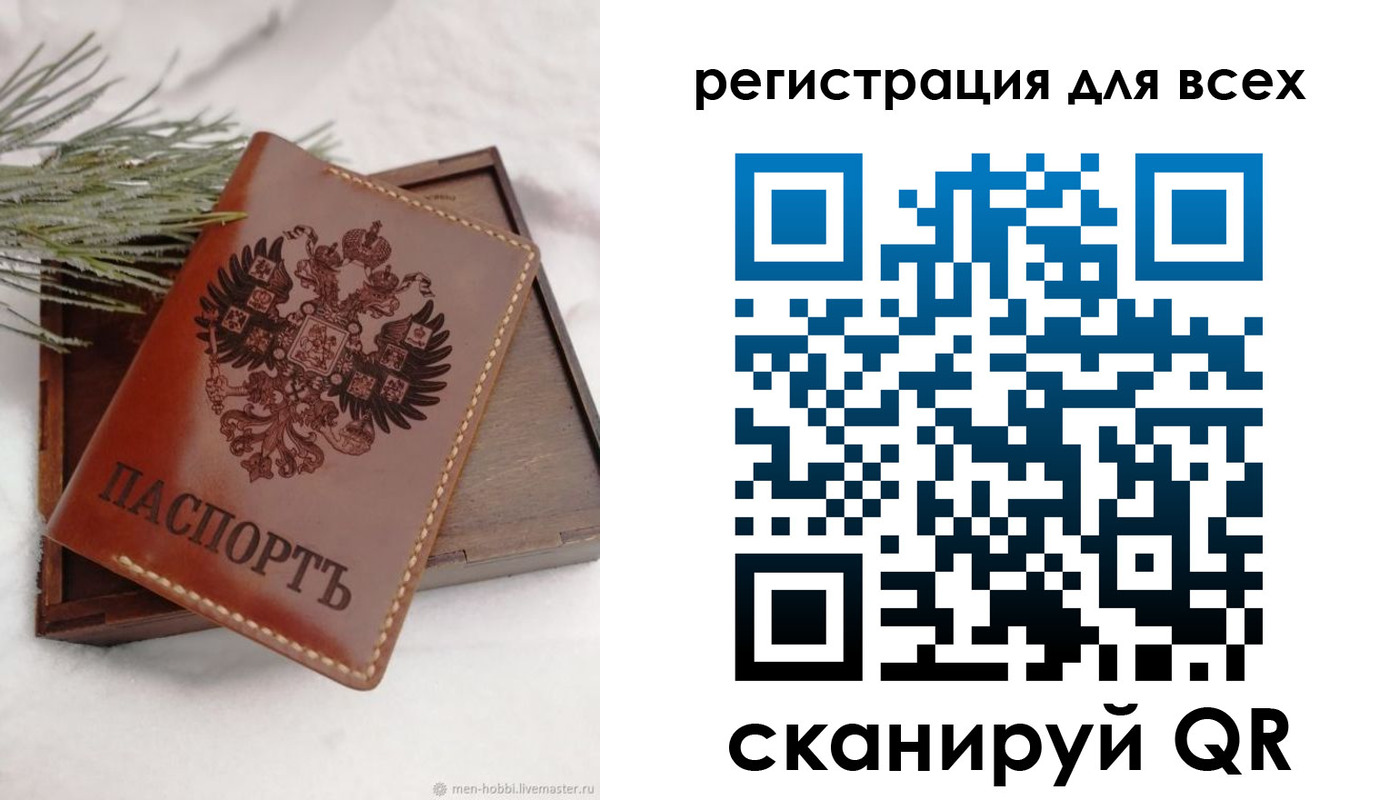 временная регистрация поиск в Красноуфимске
