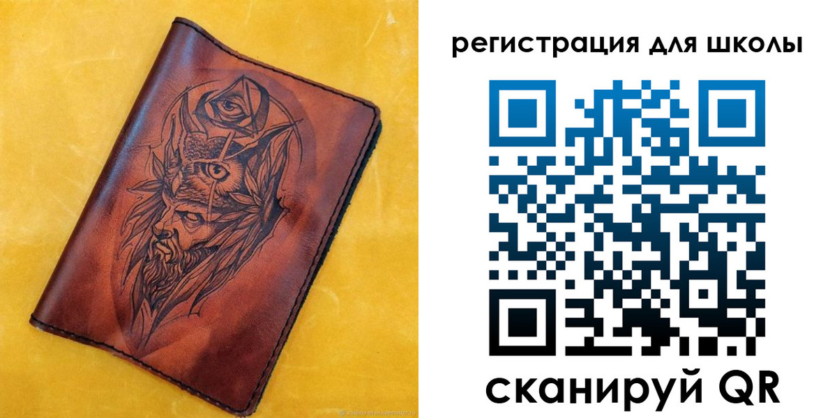 миграционный учет в Красноуфимске