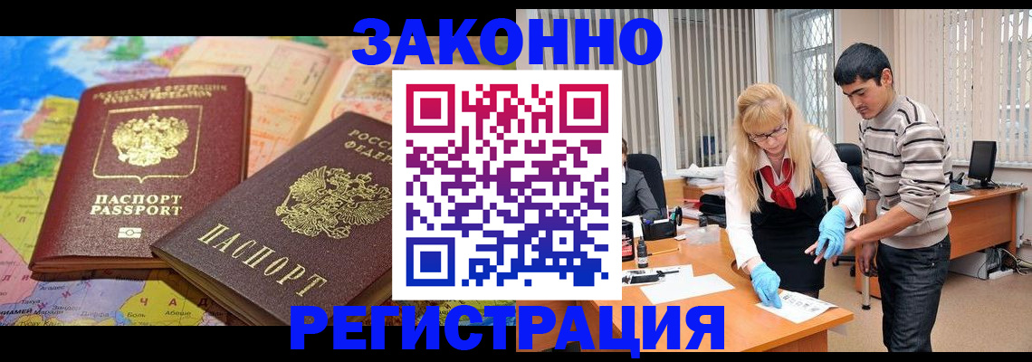 прописка для школы в Красноуфимске