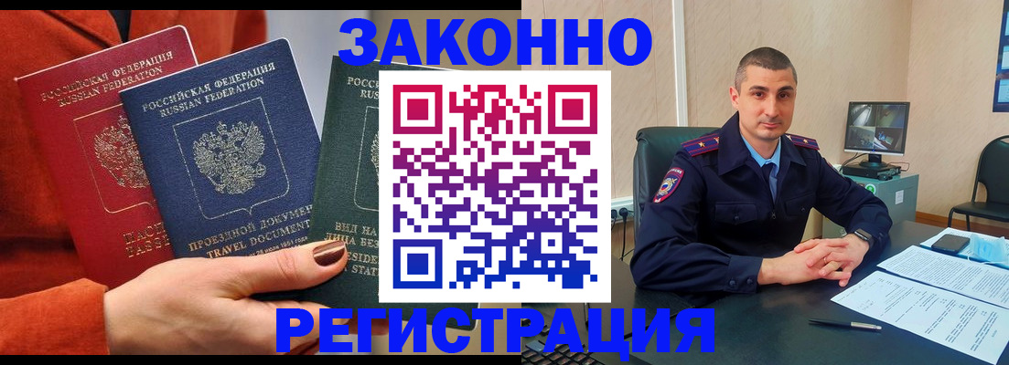 регистрация для дет. сада в Красноуфимске
